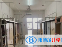四川省犍為縣孝姑中學2025年宿舍條件