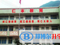 樂山市延風中學網站網址主頁
