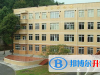 樂山第四中學怎么樣、好不好