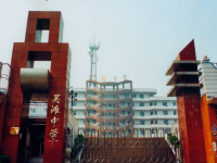 江津市吳灘中學2023年招生錄取分數線