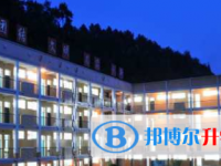 樂山第四中學網站網址主頁