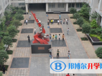 重慶市鳳鳴山中學2025年招生簡章