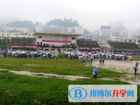 貴州開陽第四中學2025年報名條件、招生要求、招生對象