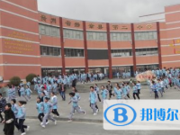 赫章縣第二中學2025年招生簡章