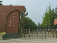 成都三十六中學2025年招生簡章