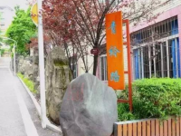 內江翔龍中學網站網址主頁