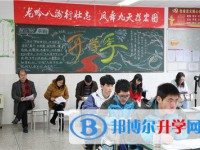 四川省三臺第一中學2025年報名條件、招生要求、招生對象