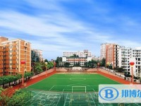 重慶鐵路中學2025年招生簡章