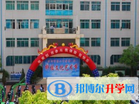 貴陽第二中學2025年學費、收費多少