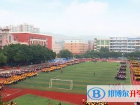 重慶永川中學校2025年招生代碼