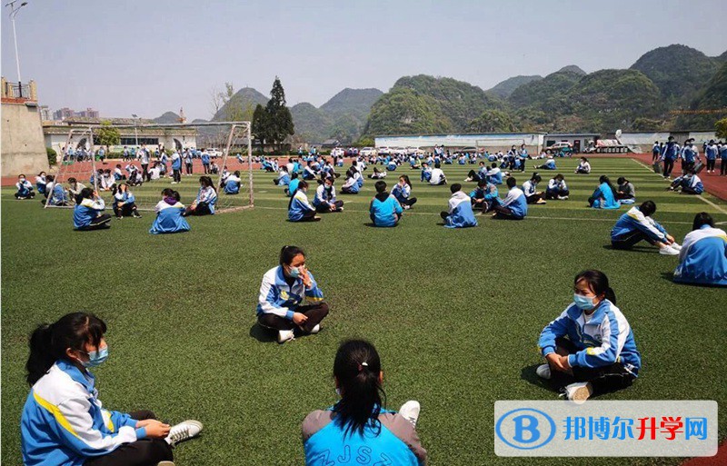 織金縣第三中學2021年報名條件、招生要求、招生對象 