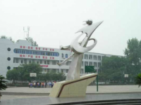 內江市第十三中學怎么樣、好不好
