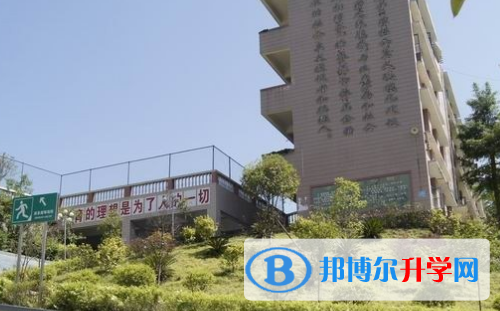 重慶市城口縣中學校2021年學費、收費多少