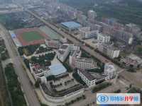 四川省蒼溪中學2025年招生辦聯系電話