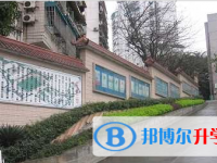 重慶市天星橋中學2025年招生簡章