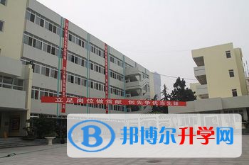 富順第三中學校2021年報名條件、招生要求、招生對象