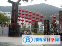 四川省鹽亭中學2025年招生簡章