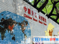 重慶市巴南中學校2025年招生簡章