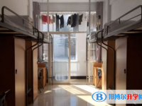 重慶南華中學2025年宿舍條件