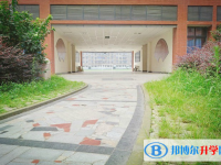 江油市第一中學2025年招生代碼