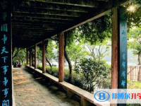 重慶市渝西中學2025年招生簡章