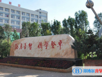 云南省宣威市第五中學2025年學費、收費多少