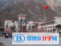 四川省汶川中學校地址在哪里
