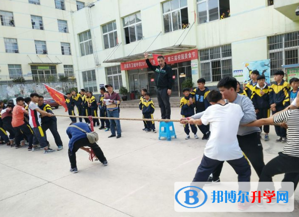 貴陽市清鎮市衛城中學2022年網站網址