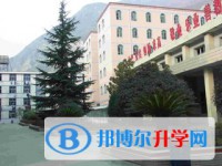 四川省汶川中學校2025年招生計劃