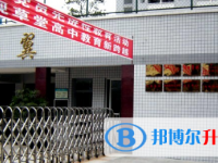 四川省樂山市草堂高級中學網站網址主頁