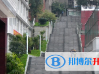四川省樂山市草堂高級中學怎么樣、好不好
