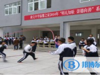 貴州修文中學2025年報名條件、招生要求、招生對象