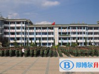 畢節市民族中學2025年學費、收費多少
