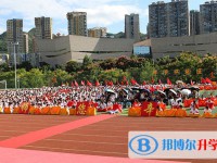 畢節市民族中學怎么樣、好不好