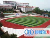重慶市萬州區武陵中學2025年招生簡章
