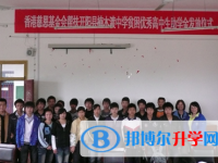 開陽縣楠木渡鎮中學怎么樣、好不好
