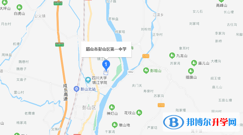 彭山第一中學地址在哪里