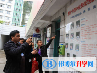 貴陽市第十四中學2025年招生辦聯系電話