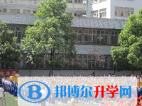 貴陽市第十四中學2025年學費、收費多少