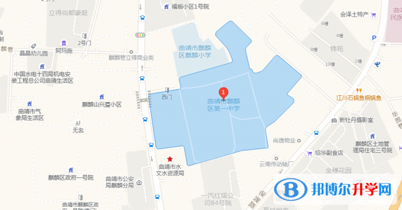 曲靖市麒麟區第一中學地址在哪里