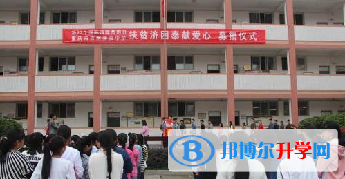 重慶市萬州清泉中學2021年網站網址