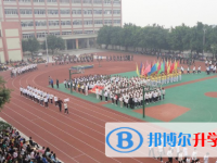 重慶市第七中學校2025年招生簡章