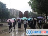 貴陽市白云區第三中學2025年學費、收費多少
