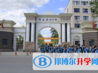 四川省綿陽普明中學怎么樣、好不好