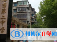 貴陽市烏當區第二中學怎么樣、好不好