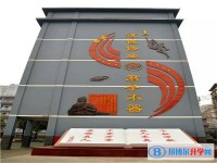 遵義市第十二中學怎么樣、好不好