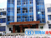 重慶市萬州區分水中學2025年招生簡章