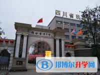 四川省綿陽普明中學2025年招生簡章