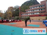 貴陽市第三十四中2025年報名條件、招生要求、招生對象