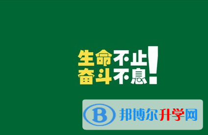 2021年渭南考起重高的人數